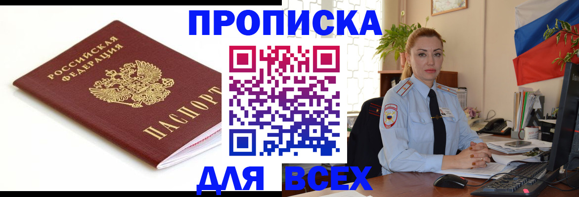 регистрация для дет. сада в Бородино